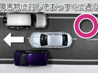 障害物を早くから発見し進路を早くとっていたので障害物に対して車をまっすぐに通過しているベテランドライバー